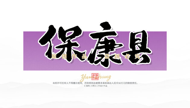 ?？悼h
