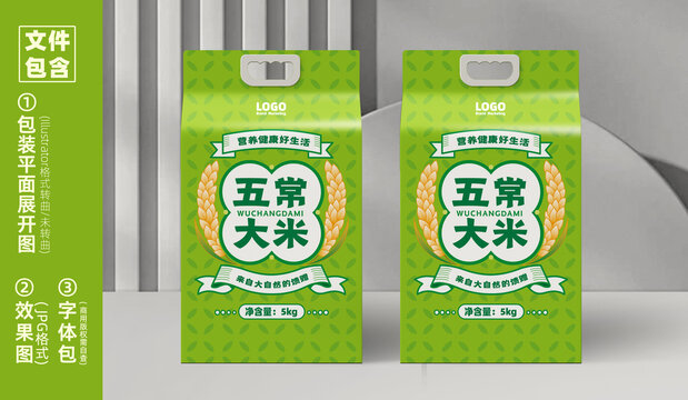 原創(chuàng)農(nóng)產(chǎn)品五常大米綠色包裝