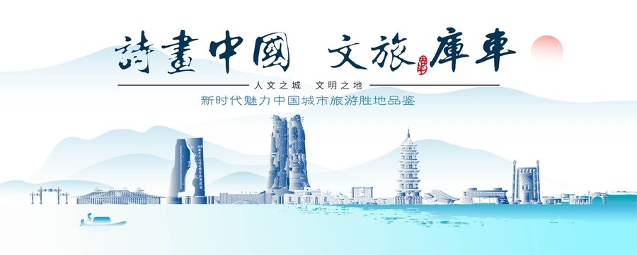庫車標志性建筑