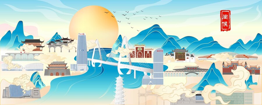 閩侯地標(biāo)建筑插畫