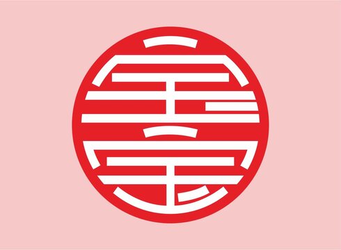 寶寶藝術(shù)字
