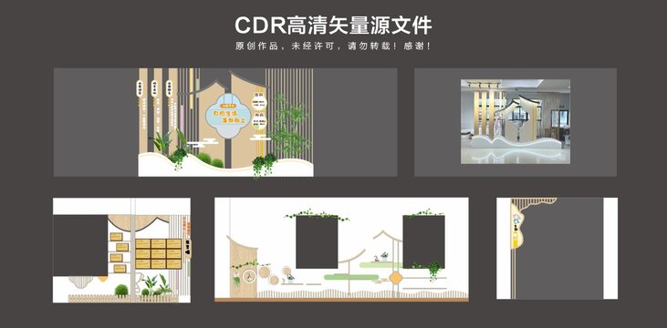 幼兒園文化設(shè)計(jì)大廳
