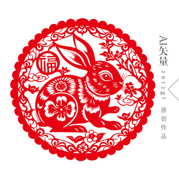 兔年剪紙窗花