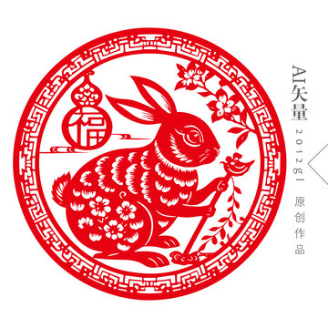 圓形兔年剪紙窗花