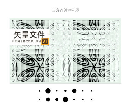花紋沖孔鋁單板