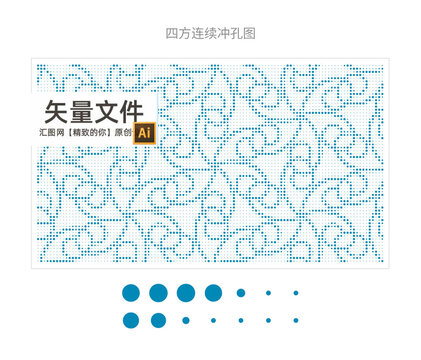 圓點(diǎn)底紋透光板