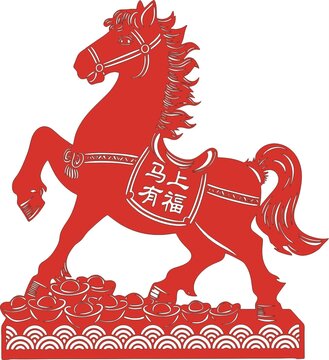 馬上有福