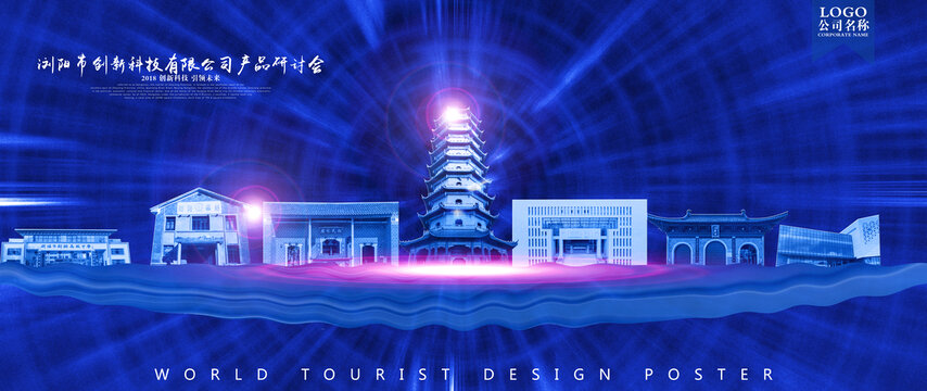 瀏陽(yáng)市
