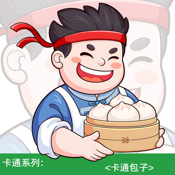 卡通包子卡通小掌柜豬肉包