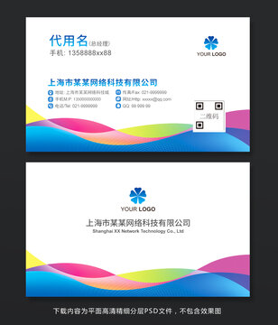 名片