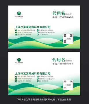 名片