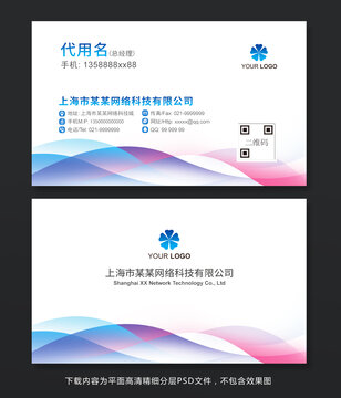 名片