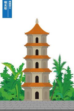 瑞光塔