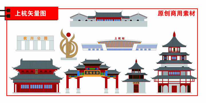 上杭縣