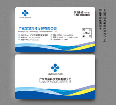 名片