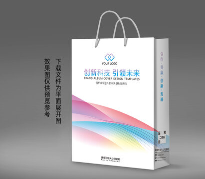 手提袋