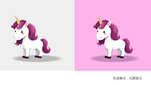 獨角獸卡通插畫