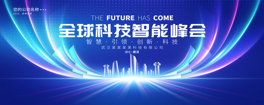 科技kv