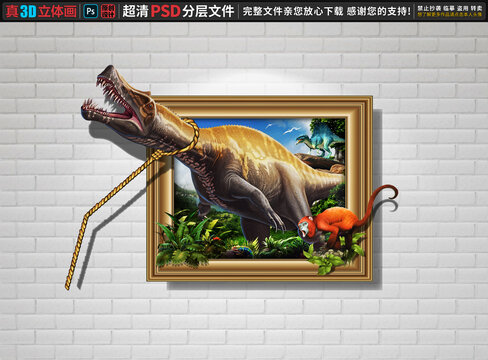 恐龍立體畫(huà)