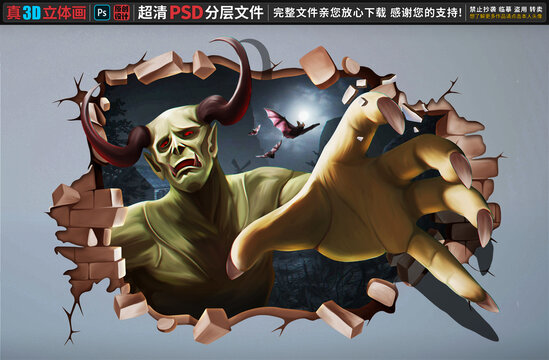 惡魔立體畫