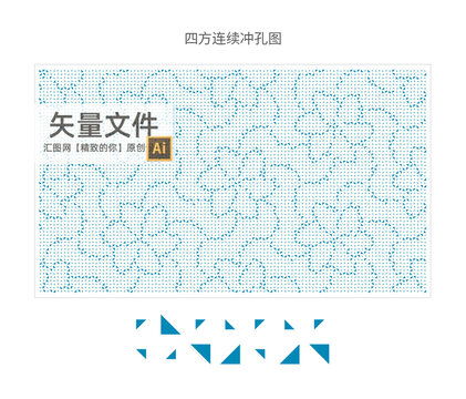 招牌沖孔板