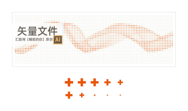 十字孔飄帶