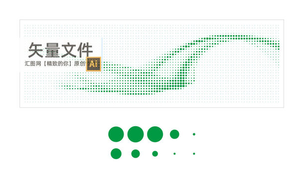 動感曲線圓點圖