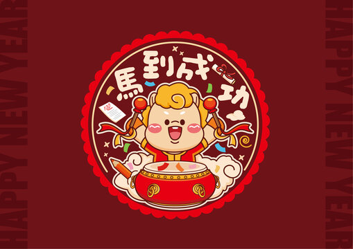 馬年窗貼