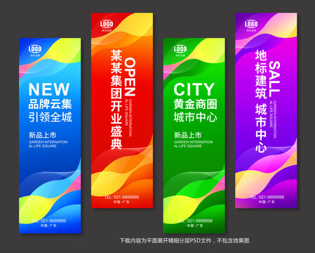 刀旗