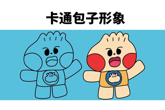 包子卡通形象