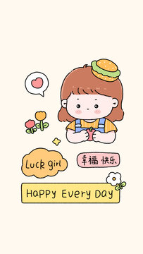 可愛手機(jī)殼壁紙插畫