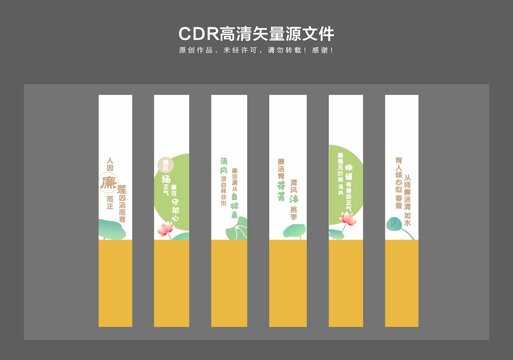 幼兒園廉潔柱子文化