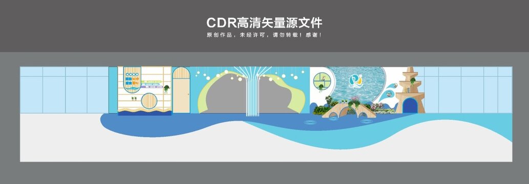 幼兒園大廳水文化