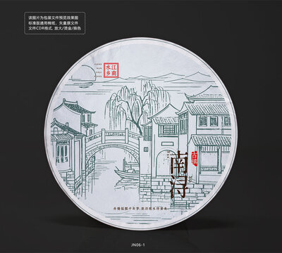 南潯古鎮(zhèn)水鄉(xiāng)手繪底紋矢量茶餅包裝設(shè)計模板