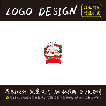 可愛卡通logo設(shè)計(jì)