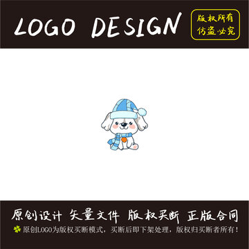 可愛卡通logo設(shè)計
