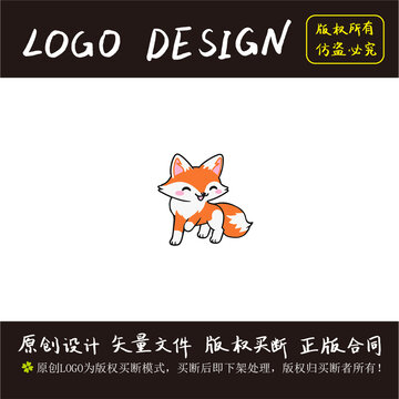 可愛卡通logo設(shè)計狐貍