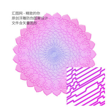 浮雕團(tuán)花防偽紋