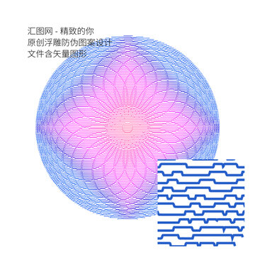 防偽團(tuán)花