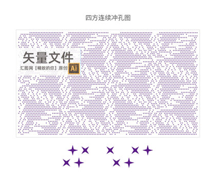 四角星門頭招牌鋁板沖孔