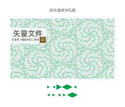 三角形菱形孔鋁單板沖孔圖案