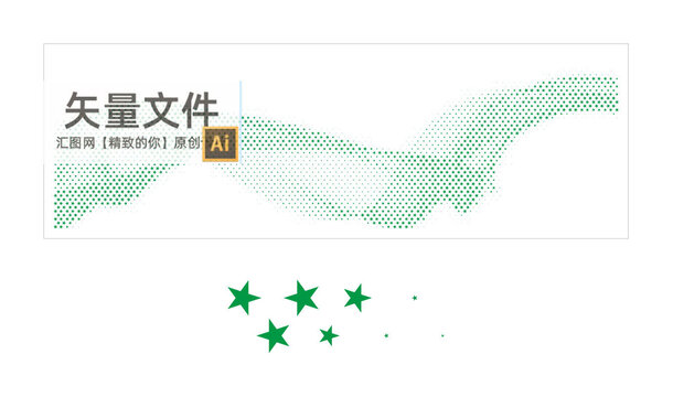 五角星飄帶
