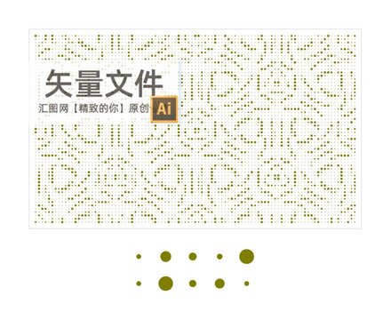 大小圓點(diǎn)鏤空板花紋