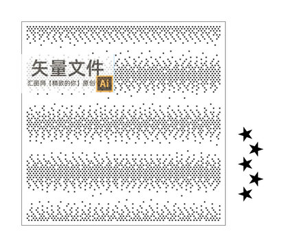 漸變五角星吊頂鏤空透光板