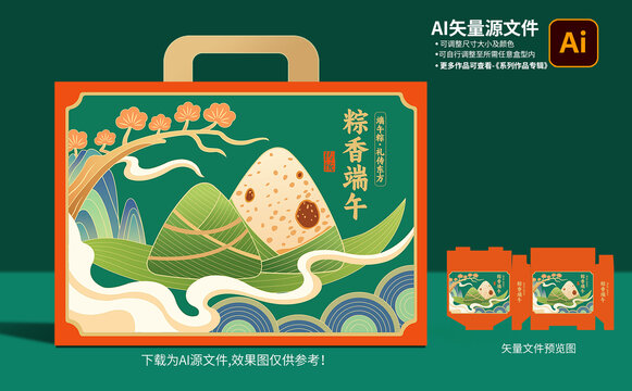 端午粽子包裝