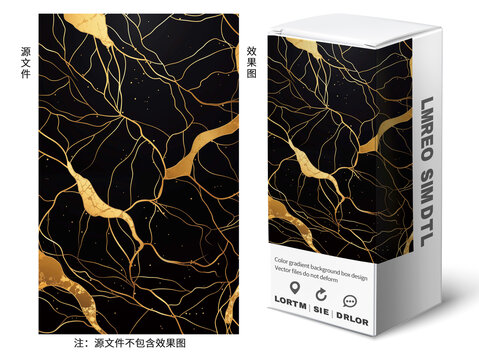 黑金大理石紋理
