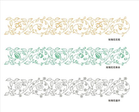 玫瑰花纏枝紋