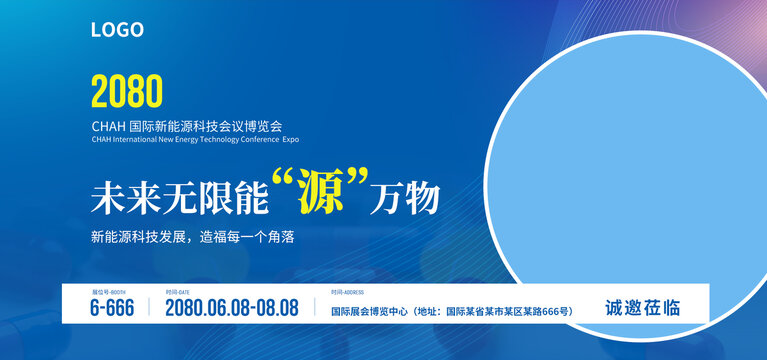 網(wǎng)站banner