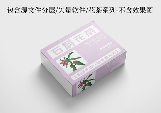 石斛花茶包裝禮盒