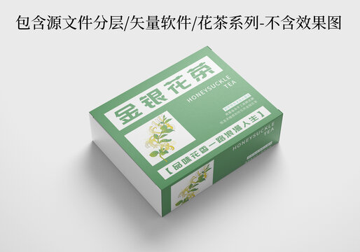 金銀花茶包裝禮盒